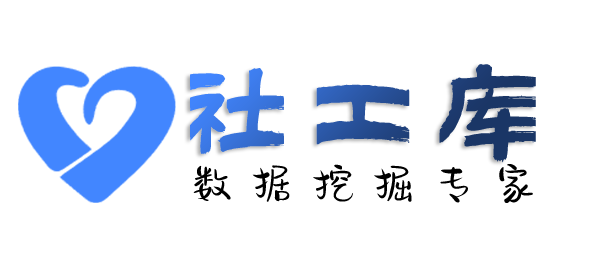 Crime社工库永兴花园饭店开房记录